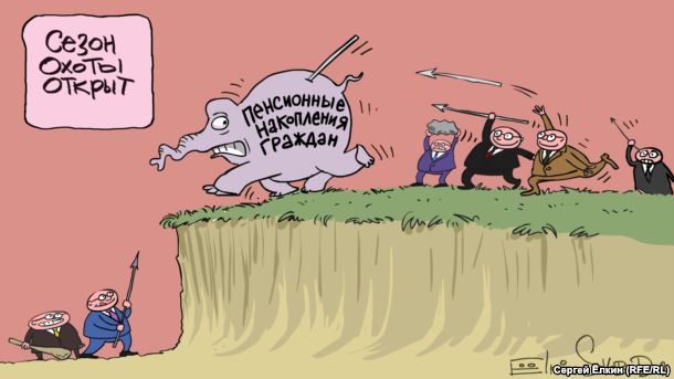 И скажите после этого что они не издеваются над нами