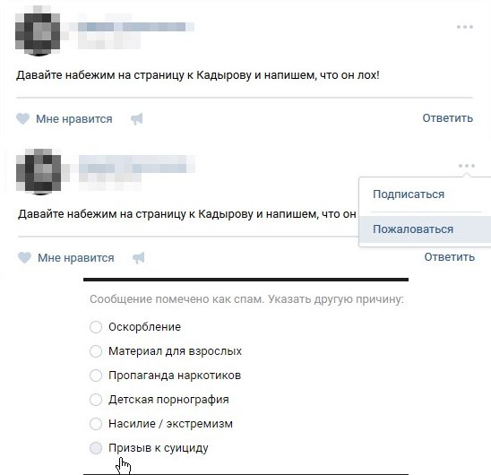 Картинки. Тупые. Очень. 18+