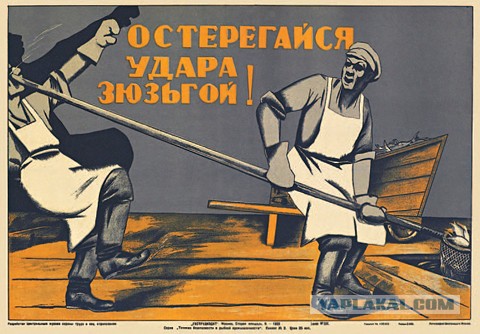 Плакаты из прошлого.