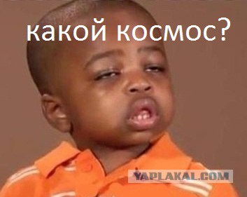 Китайская Луна