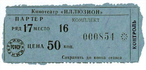 Вещи времен СССР (Большой архив фото)
