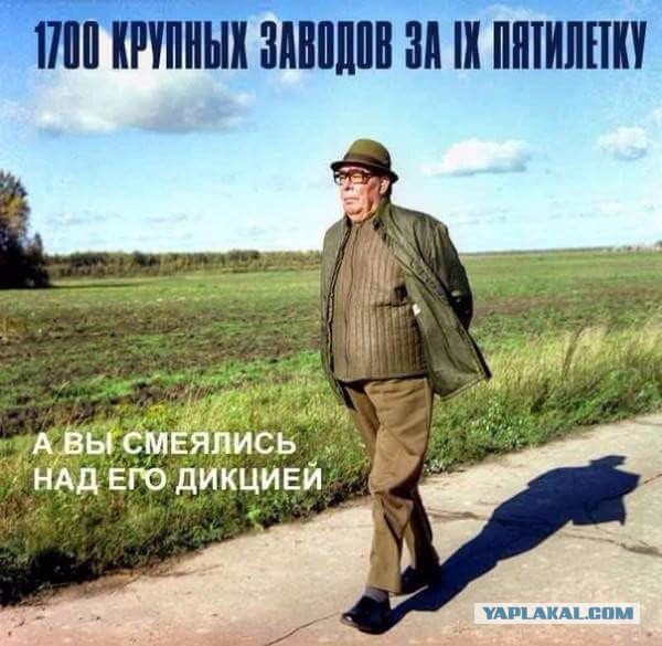 25 лет приватизации в России: Как ломали Великую Страну