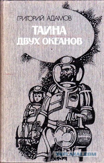 Самая любимая фантастика