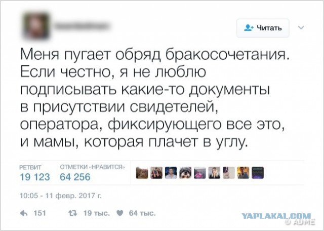Почерним слегонца? В честь предстоящей пятницы...