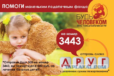 Поиграем в циферки?