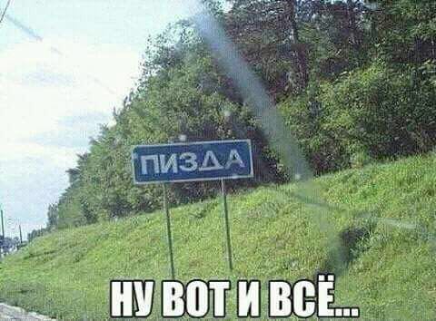 Смешные комментарии из социальных сетей 14.07.2017