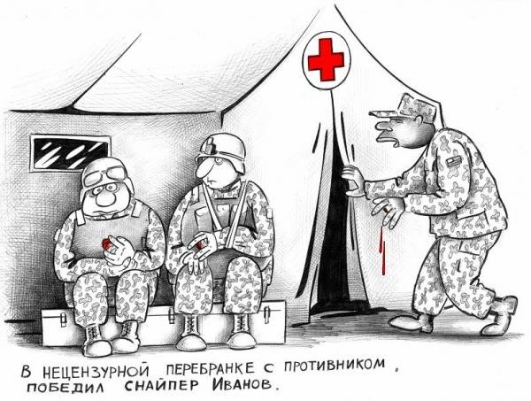 Маменькин спецназ или Армейский Дзен