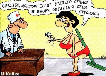 Пьяный врач мне сказал - тебя больше нет...