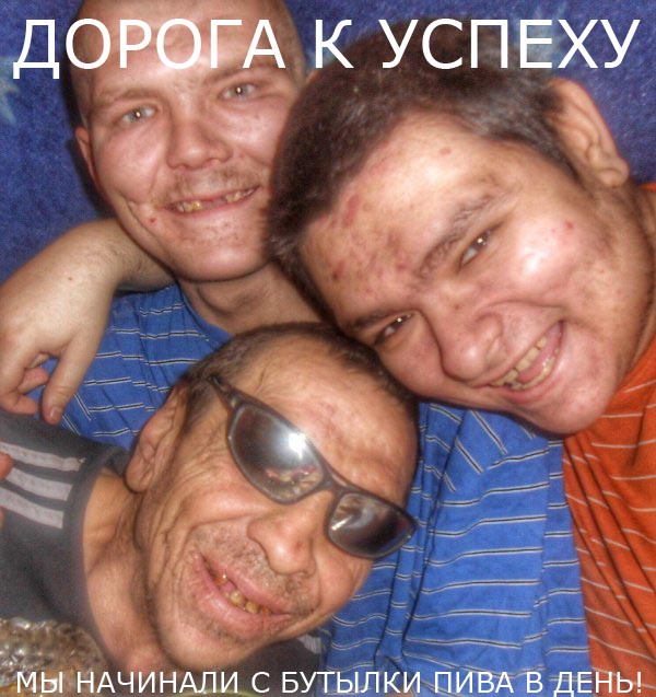 Трешак и вакханалия из соцсетей