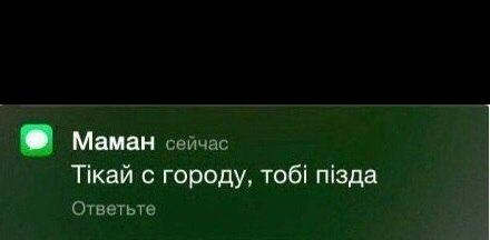 Киев заявил о лишении Саакашвили украинского гражданства