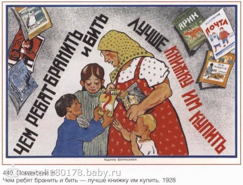 Мысли об отцовстве и русских мужиках
