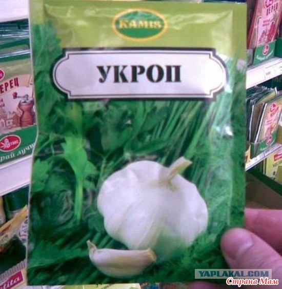 Случаи, когда не повезло с продуктами