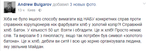 Страна, пережившая голодомор