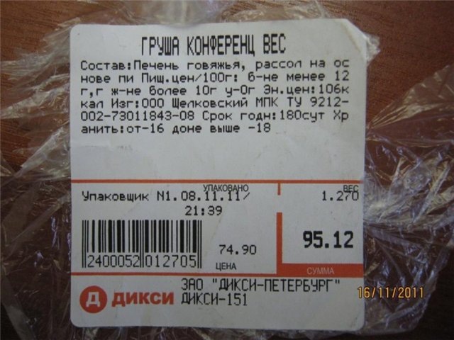 Позорно из соцсетей