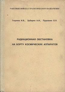 А почему собственно луноспор до сих пор?