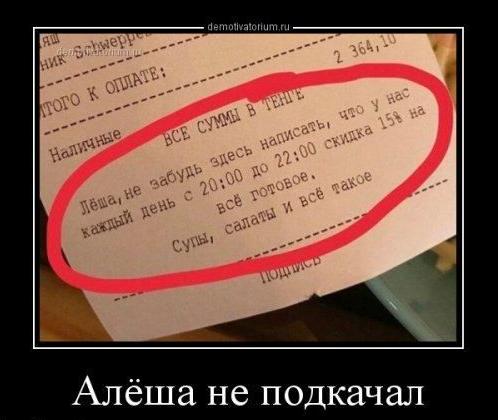Приколы в стиле "регресс"