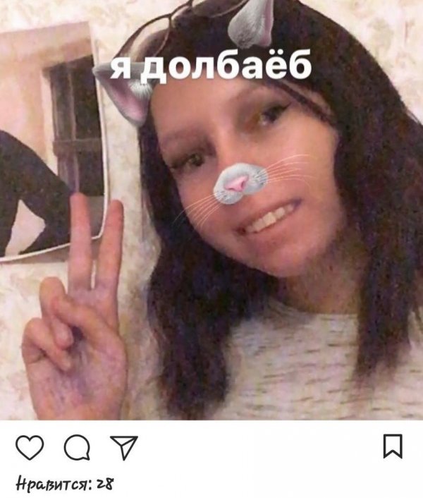 Трешак и вакханалия из соцсетей