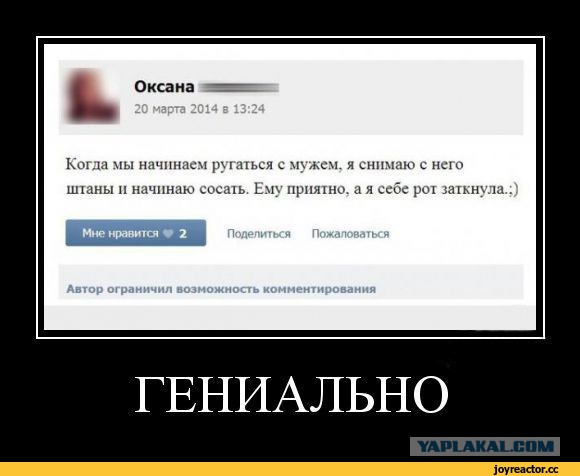 Вспомним былое. Прикольные баяны за 2017 год