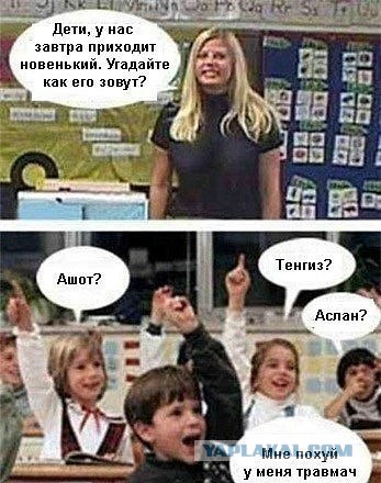 Рабам оружие не нужно