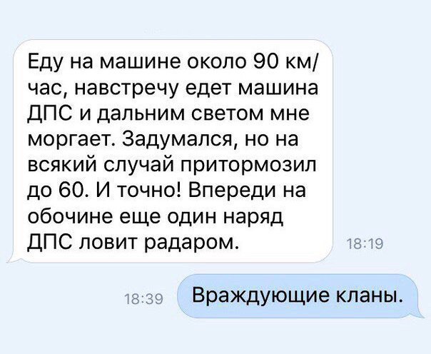 Нестандартный юмор