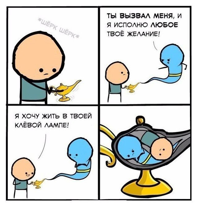 Немного прикольных картинок к пятнице