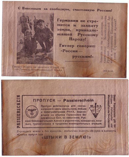 Окопная правда от Виктора Астафьева