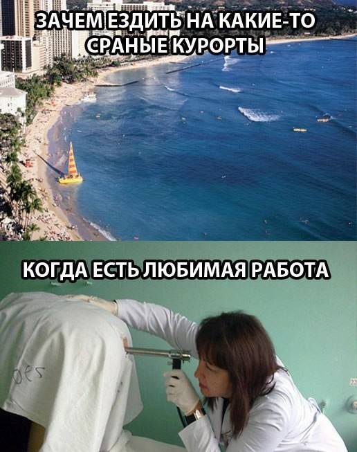 Немножко медицинского юмора к выходным
