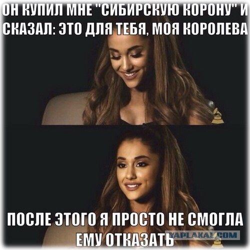 Алкогольный юмор 18+