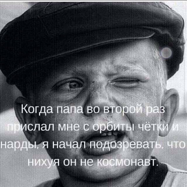 Нестандартный юмор