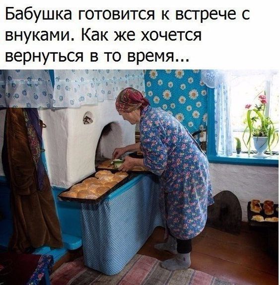 Ванечка и злая бабка