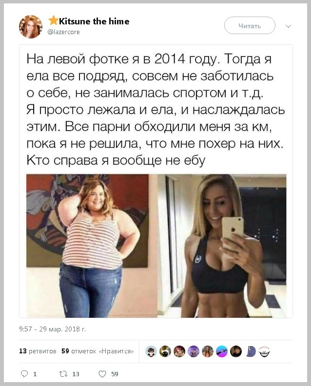 Алени и счастье