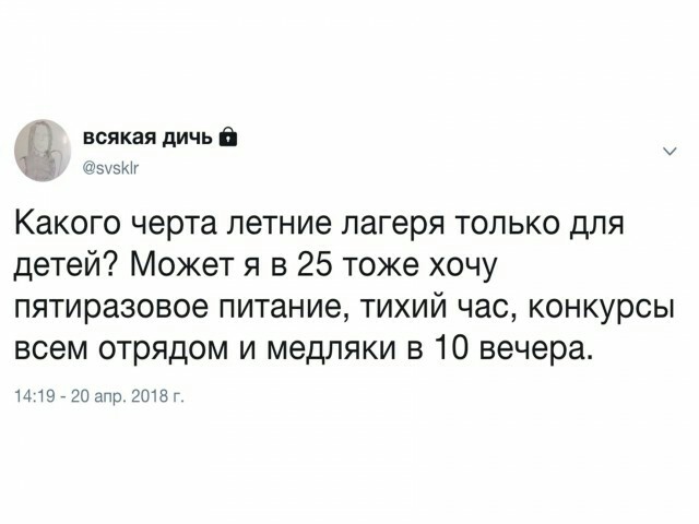 Смешные комментарии из социальных сетей