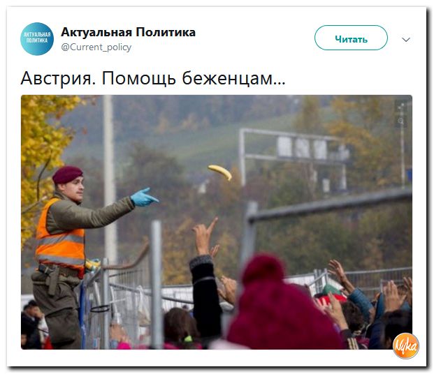 Нестандартный юмор