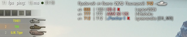 Wargaming 54