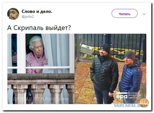 Подозреваемый по делу Скрипалей откликнулся на просьбу Путина