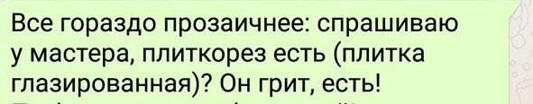 Смешные комментарии из социальных сетей 30.11.2018