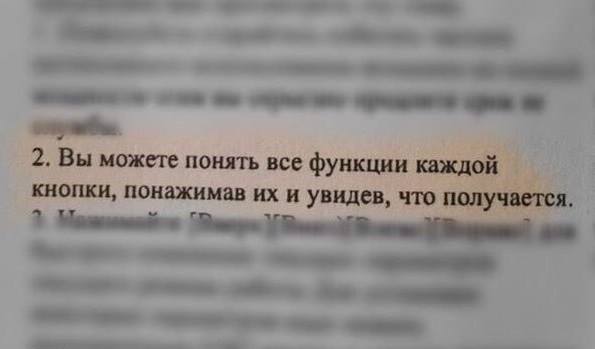 Немного юмора, умного 11.12