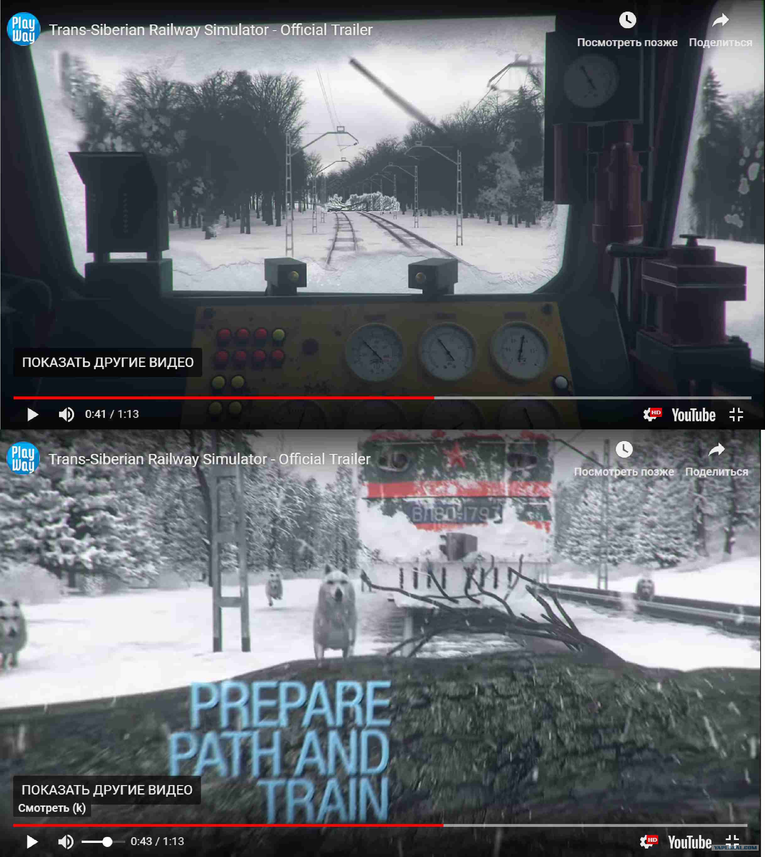 Траинс сибириан. Siberian railway simulator системные требования. Трейн сибириан симулятор. Игра транссибирская магистраль. Игра транссибирская магистраль.