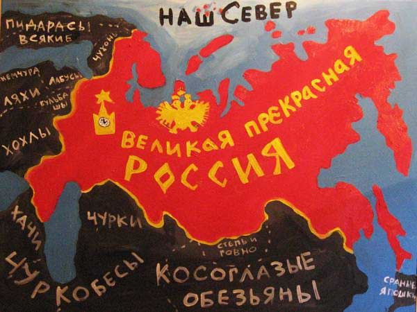 Суд не признал экстремистской картину "Великая прекрасная Россия" Васи Ложкина