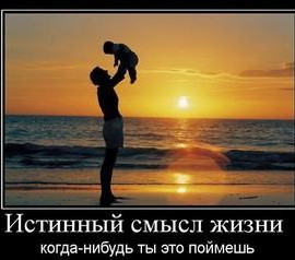 Почему мужчина в 40 лет не женат и без детей?