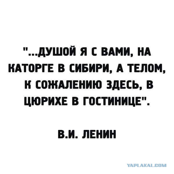 День памяти генералиссимуса И.В. Сталина