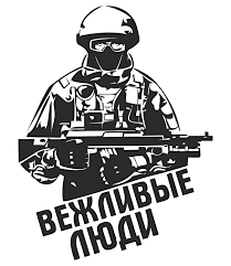Яповцы SOS ШИЕС