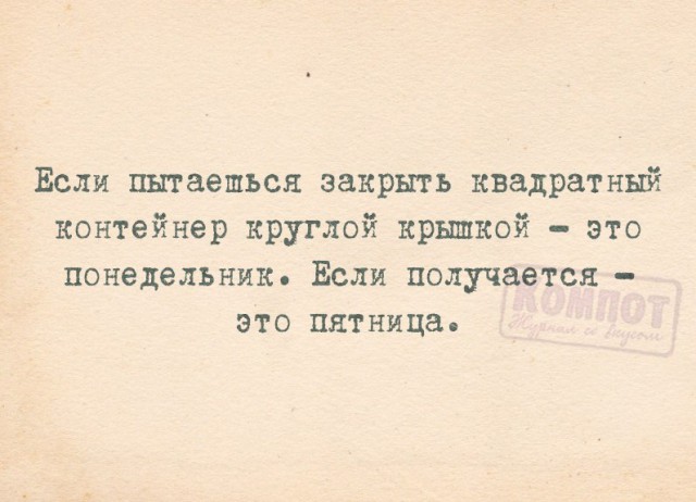 Глоток чёрного воздуха