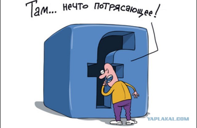Фейсбук закрыл украинскую фабрику троллей