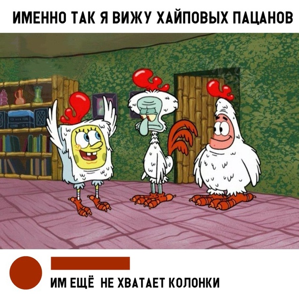 Чуток картинок!