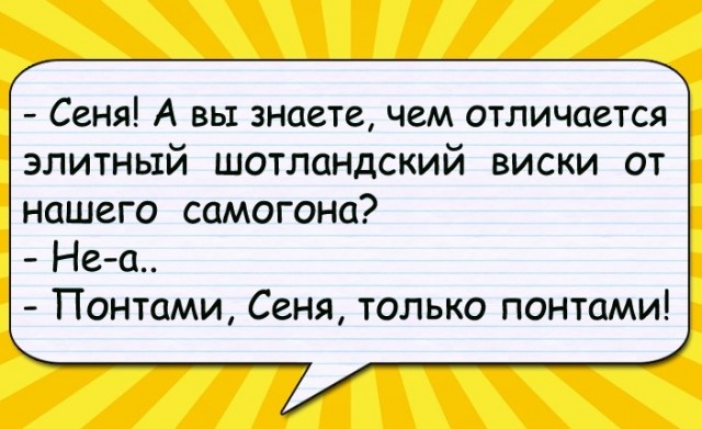 Картинки с надрисями 01.12.19