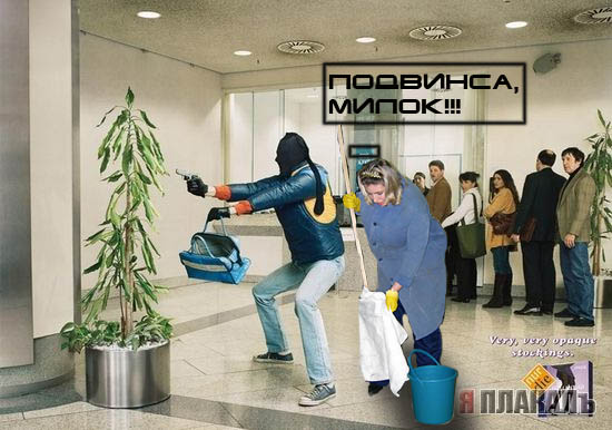 Колготки, сцуко, непрозрачные