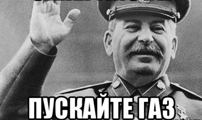 Муж пускает газы