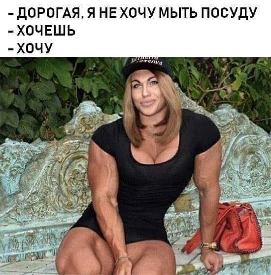Пара-пара-пам! Фьють! На 14.04.2020