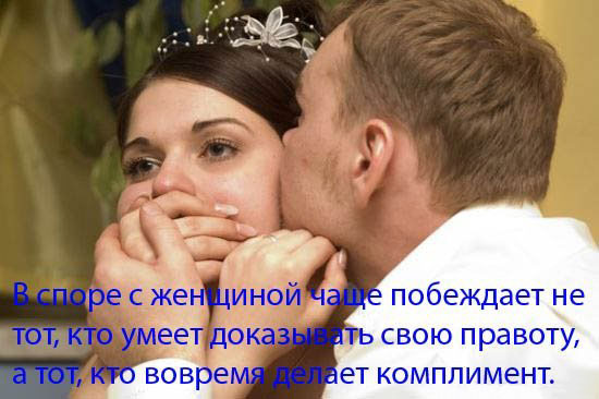 Умные мысли (108 штук)